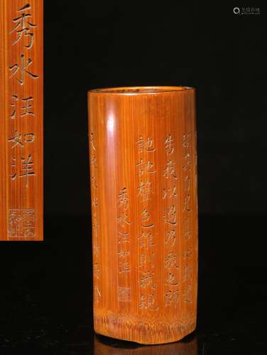 ."Wang as the hand-made carved poems" bamboo brush...