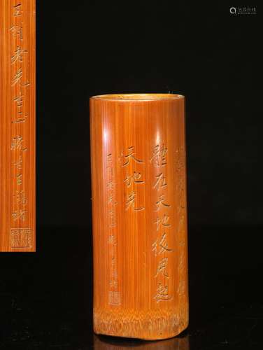 ."Hong-xu wang" hand-made poems carved bamboo pen ...