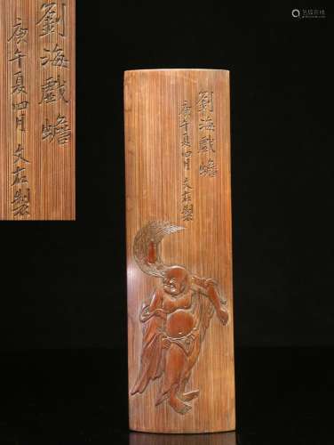 ."Right" hand-made toad bamboo carving bang play a...