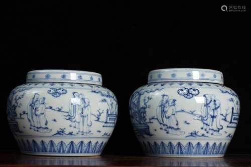 Chenghua caddy - blue and white charactersHeight 14.5 cm, 11...