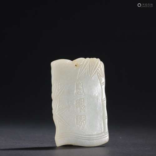 Hetian jade gentleman bamboo listedSpecification: 6.7 cm lon...