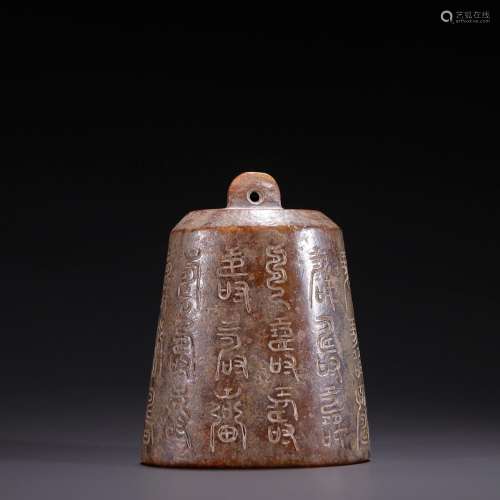 Ancient jade inscription bell-shaped, sealSpecification: hig...