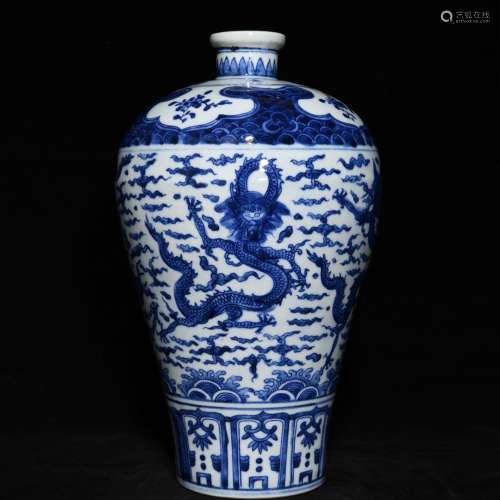 Wanli blue dragon plum bottle, 32.5 cm diameter 20 cm high