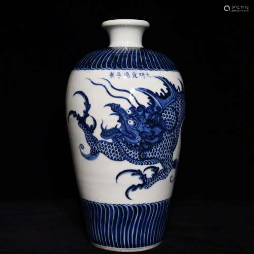 Blue and white dragon plum bottle, 30 cm high 16 cm in diame...