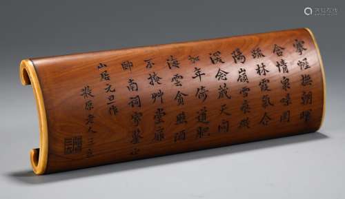 Inscribed wooden slip,Size, 19.7 6.5 by 2.1 cm thick long we...