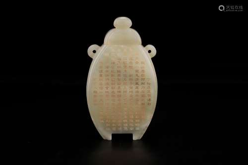 Bottle, hotan jade proseSize: 14 x 8.5 cm weight: 352 gCappi...
