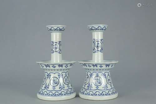 O, big zhengde "blue and white candlestick a pairSize: ...