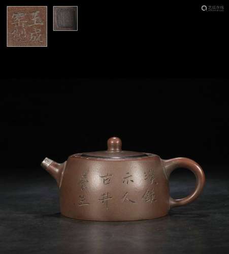 Ancient art curios hidden past dynasties pot bar pot of zhej...