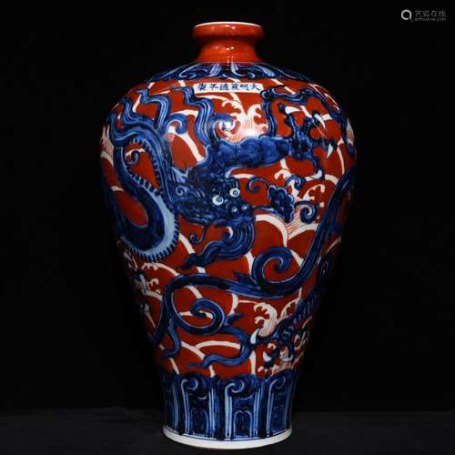 Blue and white alum red dragon grain mei bottles of 45 x29