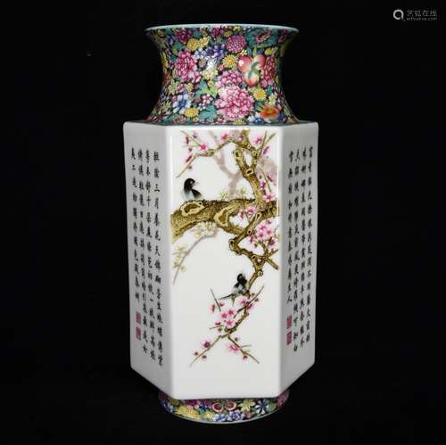 Powder enamel inscription grain bottle, 34 by 18,