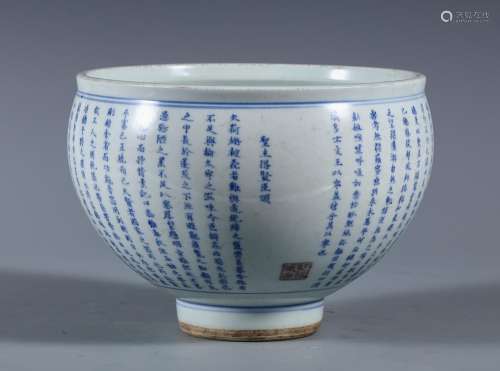 Blue and white of poetry bowlSize, diameter of 22.5 15.5 cm ...