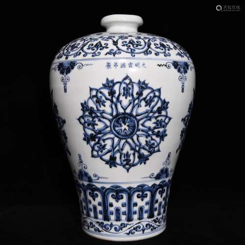 Blue and white flowers 41.5 x28cm grain mei bottle