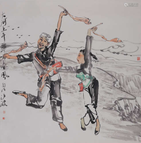 袁汝波(b.1956)  大河上午舞春风 设色纸本  镜心
