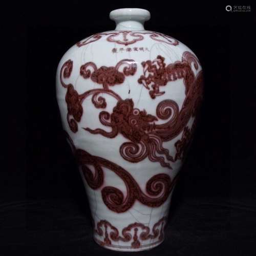 45 x26 youligong red dragon grain mei bottle