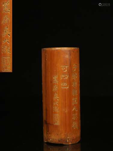 . "Wu Dahui" bamboo hand-carved verse pen containe...