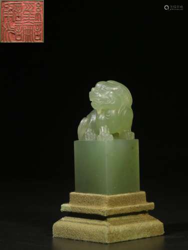 ."White" ya green hand-carved lion button sealSize...