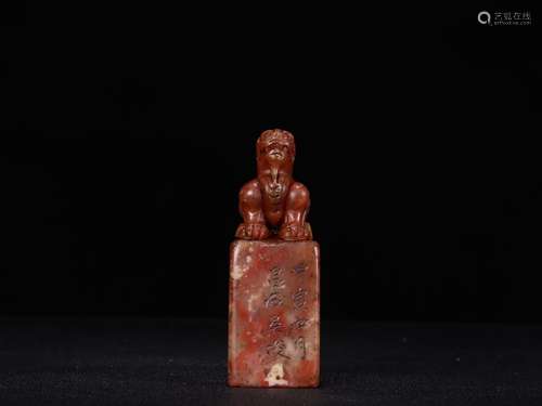 - natural shoushan stone benevolent NiuYinSpecification: 8.5...