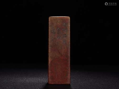 - shoushan stone FuYin TaoismSpecification: high 12.2 cm wid...