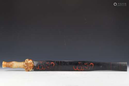 Therefore before: bronze dragon sword (original lacquer scab...