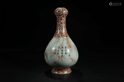 , "" imitation stone glaze garlic bottleSize: high...