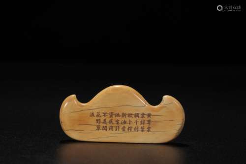: poetry, pen rackSize: 3.9 cm wide and 8.6 x 1.2 cm weighs ...