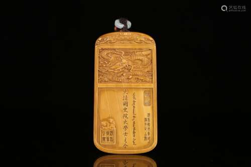 Royal give old tooth token, double work carving, the top dou...