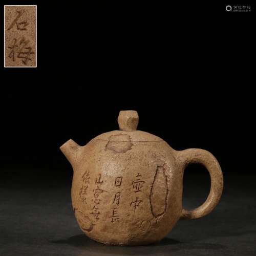 Period of mud. "Shi Mei" hand-made system are reco...