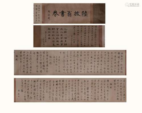 Long, "lu you" calligraphy700 CM wide and 69.5 CML...
