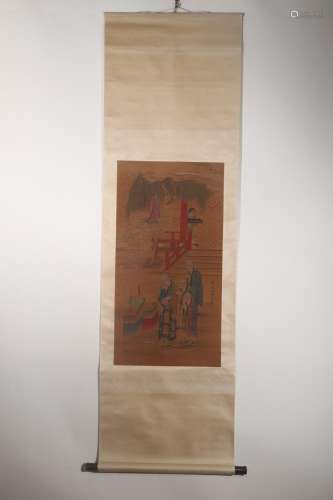 , LengMei vertical shaftSize 86 x45. 5 cm
