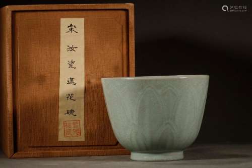 , your kiln lotus bowlSize, 12 x 16 cm