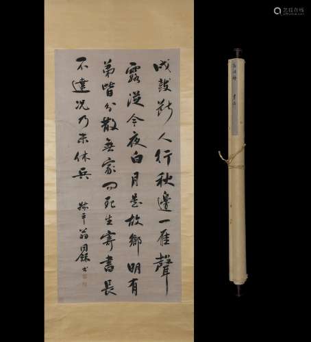 Wun tonghe calligraphy 65 * 132