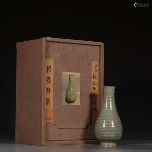 Longquan celadon is filled grain gall bladder.Size: 16.2 cm ...