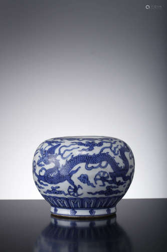 A Chinese Blue And White Cloud And Dragon Alms Bowl, Wanli M...