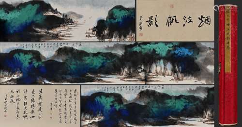 A Chinese Landscape Painting Hand Scroll, Zhang Daqian Mark
