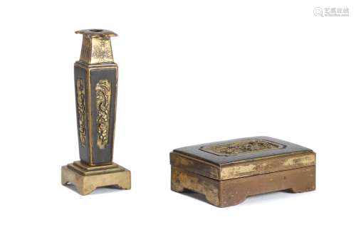 A Set Of Chinese Gilt Bronze Vase And Parfumerie Box