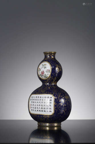 A Sacrificial Blue Glaze Double-Gourd-Shape Vase