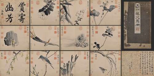 A Chinese Flower And Bird Painting Paper Album, Zou Yigui Ma...