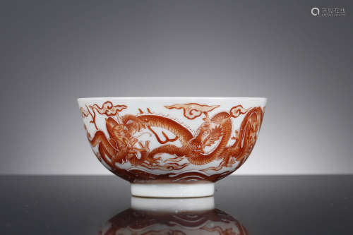 A Chinese Iron-Red Dragon Sea Waves Bowl