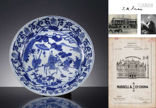 A Chinese Blue And White Figure And Story Plate