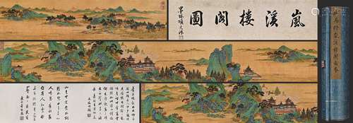 A Chinese Landscape Painting Silk Hand Scroll, Qiu Ying Mark