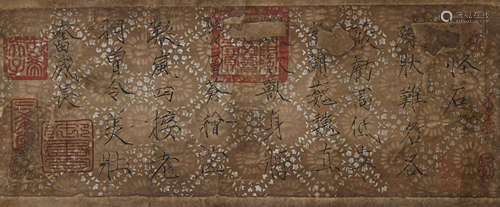 A Chinese Calligraphy On Silk, Attribute To Huizong Of Song ...