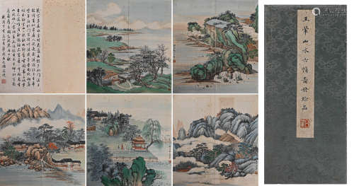 A Chinese Landscape Paintings Album, Wang Hui Mark