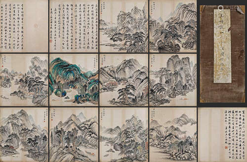 A Chinese Landscape Painting Paper Album, Wang Shimin Mark