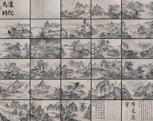 A Chinese Landscape Painting Paper Album, Dong Bangda Mark