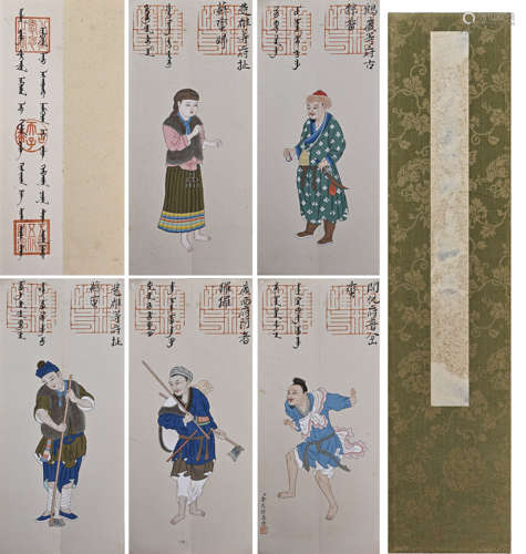 A Chinese Figure Paintings Album, Ink And Color On Paper, Ji...