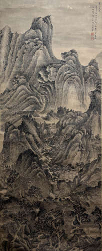 A Chinese Landscape Painting, Wang Meng Mark