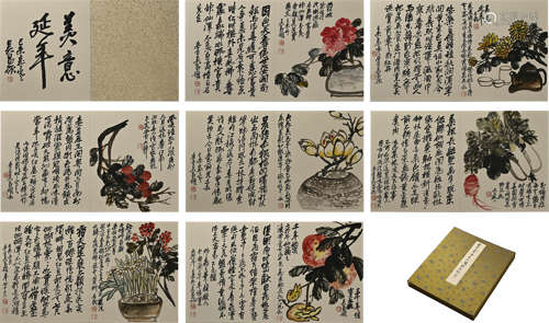 A Chinese Flower And Antique Album, Wu Changshuo Mark