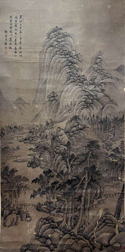 A Chinese Landscape Painting, Wang Jian Mark