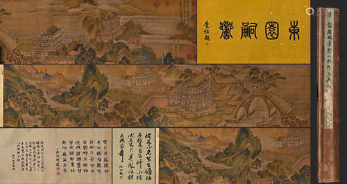 A Chinese Laozi Painting Hand Scroll, Qian Weicheng Mark