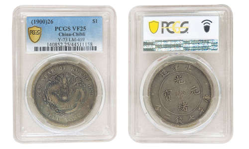 PCGS VF25 11158 北洋26年龙王